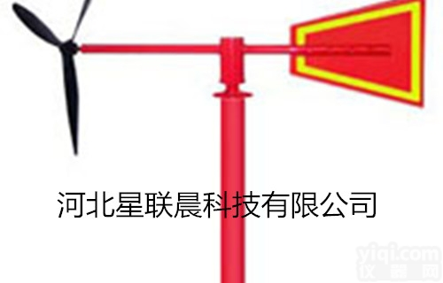 金属风速<em>风向标</em>XCWS-S<em>厂家</em>直销