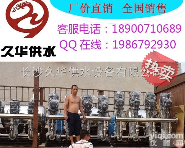JHB  湖南郴州二次<em>供水设备</em>久华无<em>负压</em><em>变频</em><em>供水设备</em>平价
