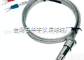 压簧式<em>热电偶</em>价格<em>江苏</em><em>厂家</em>