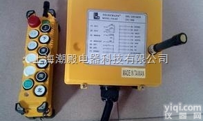 山东F23-B<em>起重机</em>无线<em>遥控器</em>