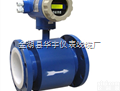 HY-LDE电磁<em>流量计</em>，污水<em>流量计</em>，冷冻盐水<em>流量计</em>生产厂家， <em>报价</em>江苏...