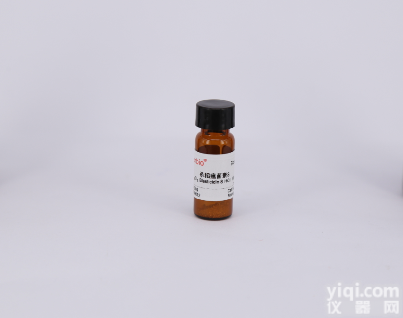 B9300  特异性地YZ原核和真核生物的<em>蛋白</em>质<em>合成</em>　杀稻瘟菌素 S