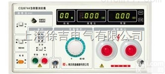 上海特价供应  CS2674A<em>耐压</em>测试仪 20KV超<em>高压</em><em>交直流</em><em>耐压</em>测试仪