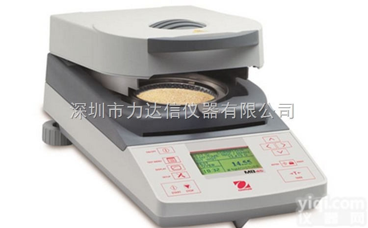 奥豪斯MB45卤素灯<em>快速</em>水分<em>测定仪</em> 塑胶颗粒<em>含水率</em>水分仪