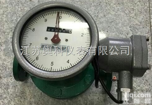 柴油流量计厂家报价，<em>柴油流量计供应</em>