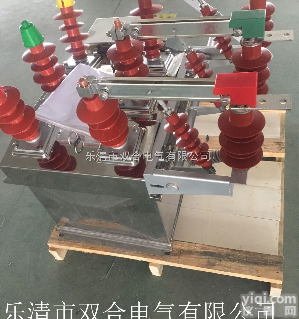 特价电动<em>看门</em>狗ZW8-12/<em>630</em>户外高压真空断路器