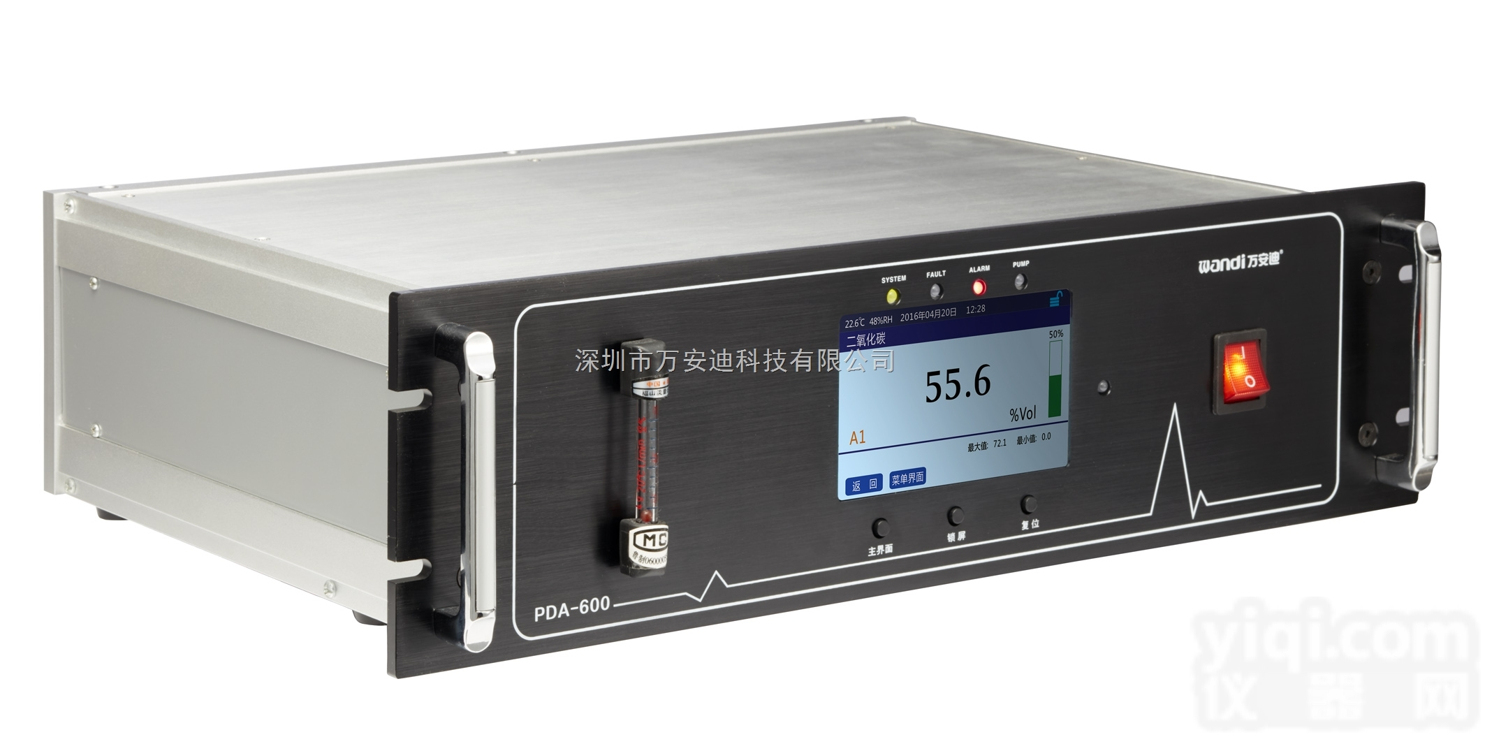 PDA600-N2H4  联<em>氨气</em>体<em>分析仪</em>