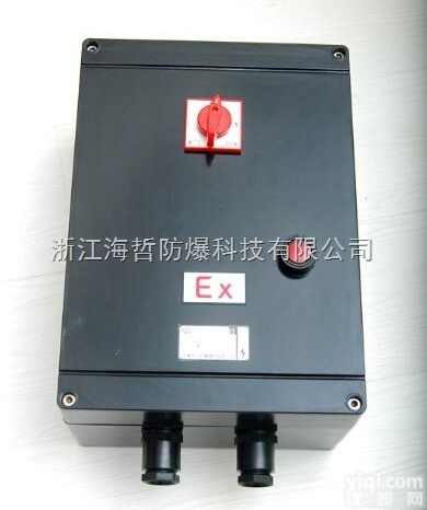 BLK8050  40A<em>防爆</em>防腐<em>断路器</em>（负荷<em>开关</em>）