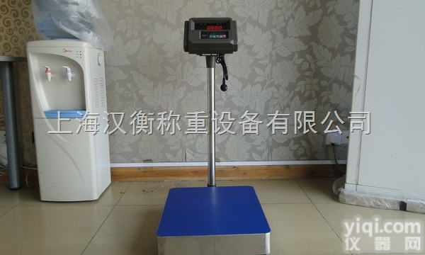 60公斤经济型电子<em>台秤</em>哪家好  <em>浙江</em>带打印电子平<em>台秤</em>维修