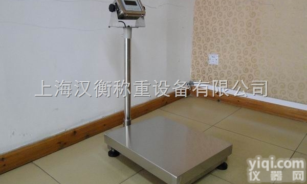 <em>食品厂</em>300公斤不锈钢电子<em>台秤</em>价钱  <em>防水</em>不锈钢平<em>台秤</em>直销价格