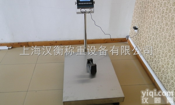 150公斤<em>防爆</em>电子台秤生产厂家   江苏销售化工专用<em>防爆</em>落<em>地秤</em>