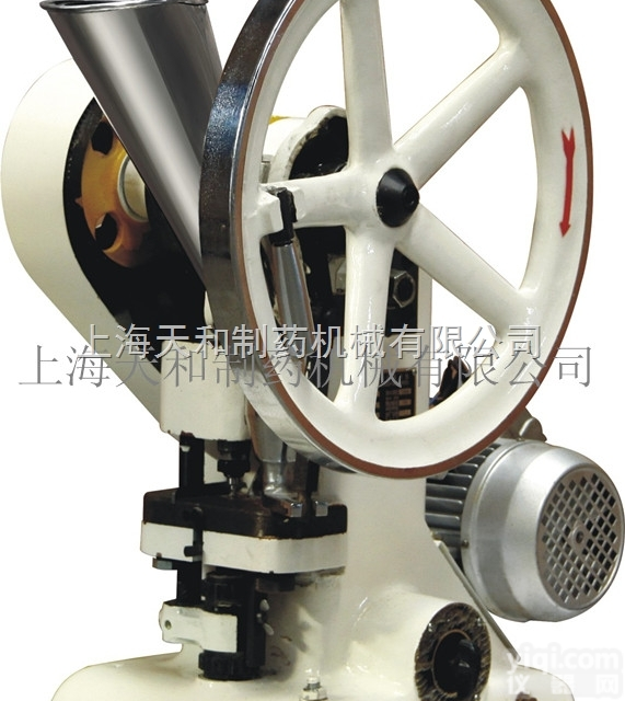 TDP-6T  上海<em>天和</em> 单冲 实验室用<em>压片机</em>TDP-6T 保健品<em>压片机</em> 泡腾片<em>压片机</em>