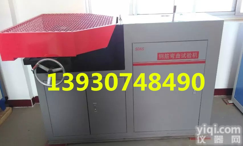 QJWQ41型钢筋弯曲<em>试验机</em> 钢筋<em>弯曲机</em> <em>弯曲机</em>