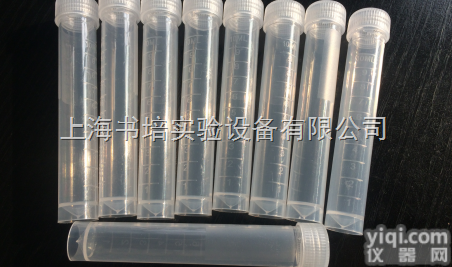 10ml <em>螺口</em><em>平底</em>离心管 塑料<em>平底</em>冷冻管 塑料样品冻存管