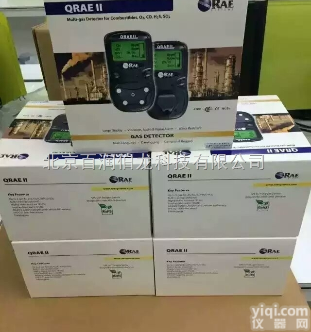 PGM-2400  QRAE II四<em>合一</em><em>气体检测仪</em>，PGM-2400四<em>合一</em><em>气体检测仪</em>