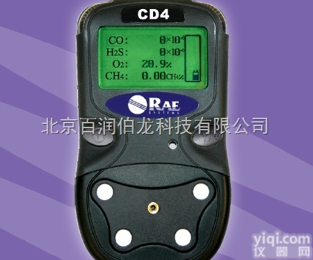 CD4  <em>华瑞</em>矿用<em>检测仪</em>，<em>华瑞</em>CD4矿用四合一气体<em>检测仪</em>