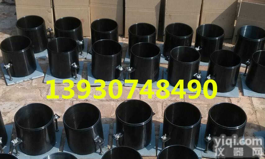 CBR试验<em>附件</em> CBR<em>附件</em>CBR试验<em>附件</em> <em>浸水</em><em>膨胀</em><em>附件</em> 九件套