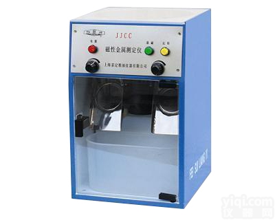 JJCC  <em>上海</em><em>嘉定</em><em>粮油</em>JJCC磁性金属物测定仪 检验粉类粮食磁性金属物含量