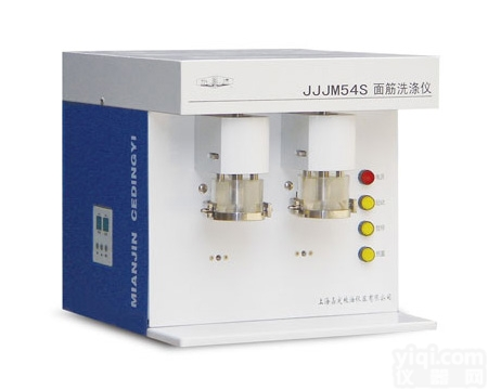 JJJM54S  上海<em>嘉定</em>粮油<em>面筋</em><em>洗涤</em>仪单头/双头JJJM54S 测定小麦粉中<em>面筋</em>含量