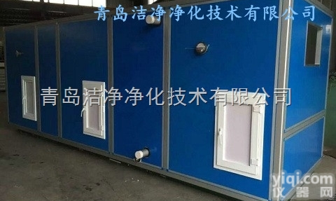 百级/千级/万级  滨州<em>通风空调</em>工程送风机组供应设计安装