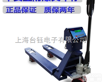 防爆<em>电子</em><em>叉车</em>秤   1吨<em>电子</em><em>叉车</em>秤【防爆型】化工厂<em>专用</em>防爆秤供应商