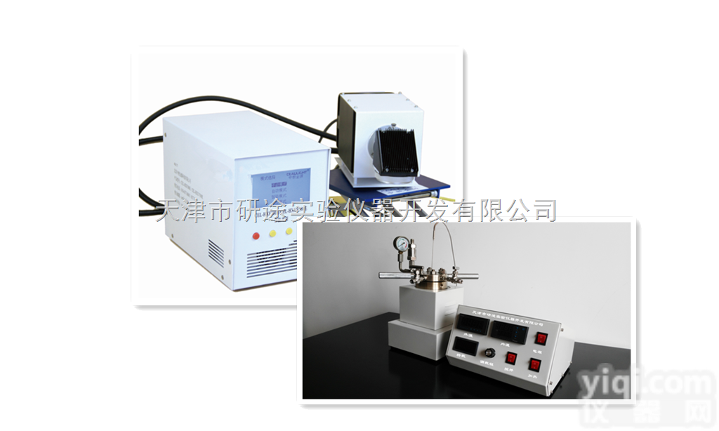 高压光化学<em>反应釜</em>  天津市研途<em>实验仪器</em>开发有限公司 ----高压光化学<em>反应釜</em>