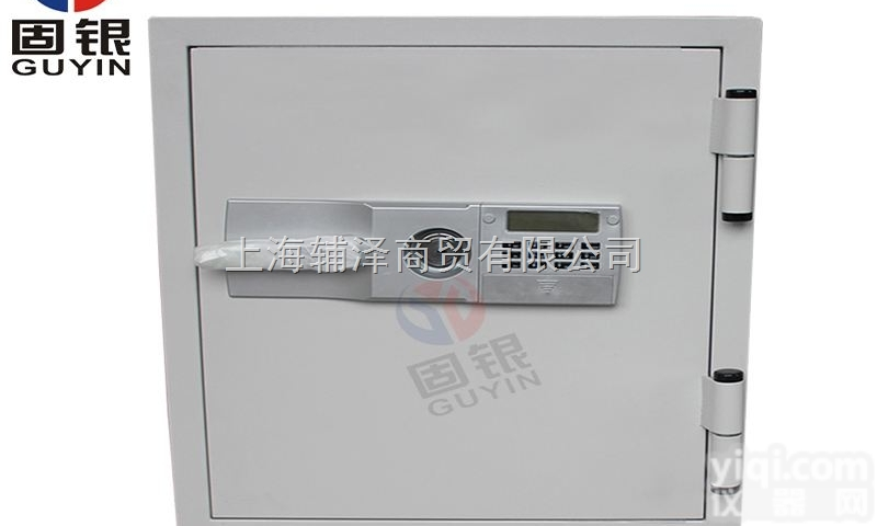 GYC62-120  <em>防火</em>保险箱 两小时<em>防火</em>保险箱 一小时<em>防火</em>保险箱 半小时<em>防火</em>保险箱