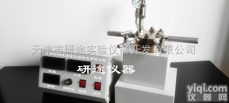 加氢高压反应釜  <em>广州</em>市高校<em>科研</em>实验室加氢高压反应釜