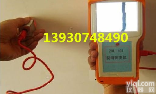 <em>ZXL-101裂缝测宽仪</em> 裂缝测宽仪 测宽仪 测宽仪