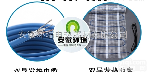 农村或将成<em>发热</em>电缆<em>采暖</em>发展的主要场所