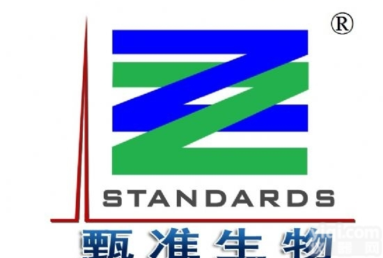 N-<em>乙酰基</em><em>蛋氨酸</em> Di-0S