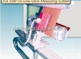 瑞士<em>杰恩</em>尔zehntner  ZOL1190在线<em>光泽度计</em>