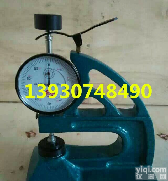 HD-10型防水卷材测厚仪\厚度<em>测量仪</em>\<em>测定仪</em>\橡胶测厚仪\防水涂料