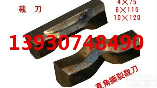 哑铃<em>裁刀</em>直角<em>撕裂</em><em>裁刀</em>新月型<em>撕裂</em><em>裁刀</em>,矩形<em>裁刀</em>裤形,,橡胶<em>裁刀</em>