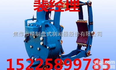 <em>制动器</em>  <em>ZWZ</em>3-800/<em>700</em>直流电磁鼓式<em>制动器</em>刹车片