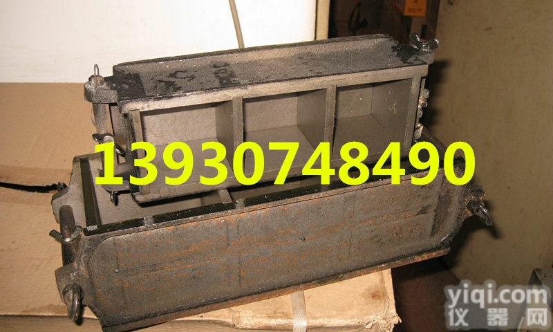 70.7*70.7*70.7<em>三联</em>砂浆<em>磨光</em>试模 金属模 铸铁加厚混凝土抗...