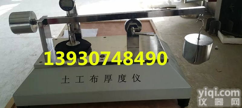 土工布<em>测厚仪</em>，土工膜厚度测试仪 土工布厚<em>度仪</em><em>织物</em>厚<em>度仪</em>