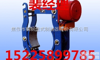 <em>制动器</em>  MW800-10000<em>电磁</em><em>鼓式</em><em>制动器</em>制动闸瓦