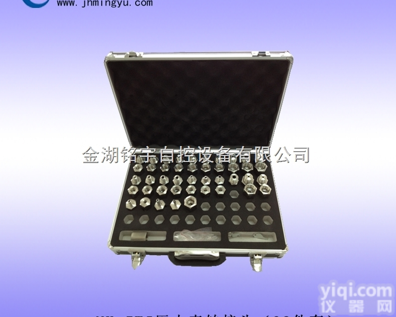 MY-ZWJ  <em>压力表</em><em>转接头</em>【38<em>件套</em>】