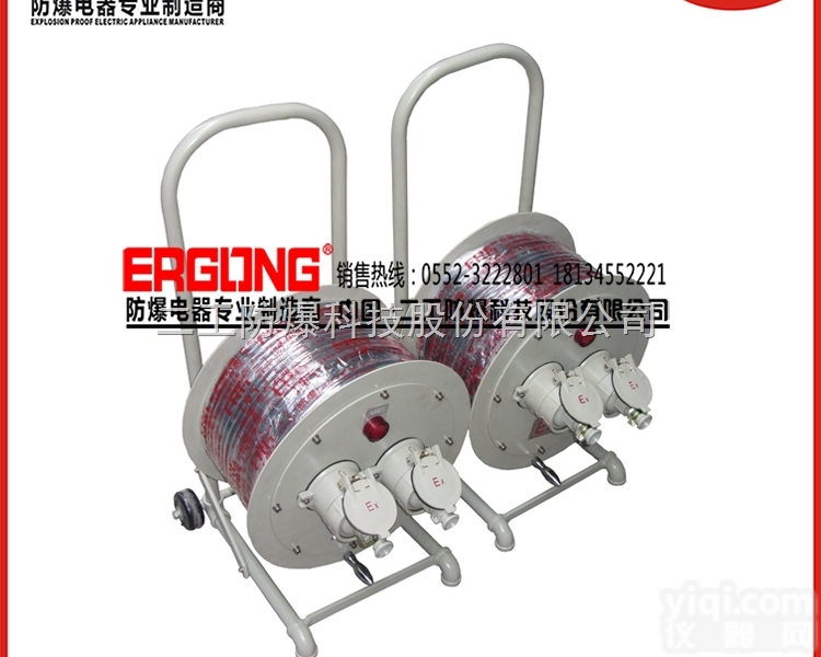 BXMD  乐清防爆<em>配电盘</em>价格 隔爆型防爆电缆盘厂家