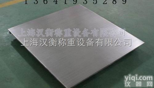 SCS  无锡2吨1*1.2米<em>不锈钢</em>地磅 2吨<em>不锈钢</em>电子磅秤<em>哪里</em>有