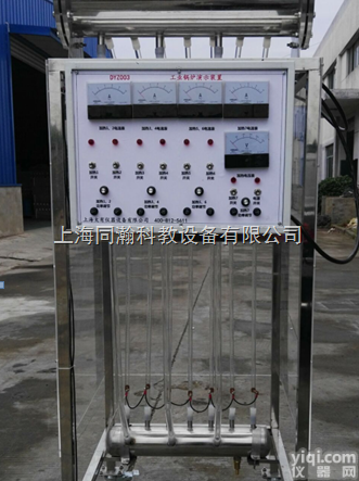 THT101  <em>工业锅炉</em>多管<em>水循环</em>演示装置|<em>空调制冷</em>及采暖通风