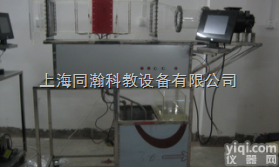 THT106II  空气加热器性能测试实验台|<em>空调制冷及采暖通风</em>