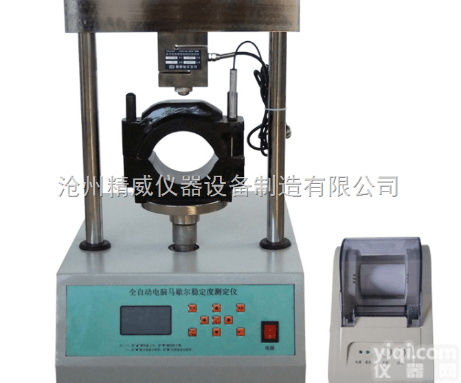 LWD-3/BC  沥青混合料<em>马歇尔</em><em>试验仪</em> 沥青<em>马歇尔</em>稳定度<em>试验仪</em>