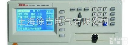 <em>JK2512D精密直流低电阻测试仪</em>