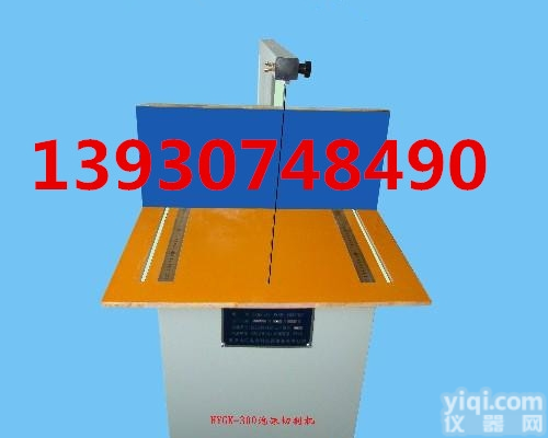 <em>保温</em>板<em>切割机</em> <em>苯板</em><em>切割机</em> 新型材料<em>切割机</em>