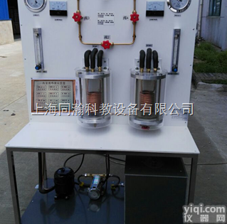 THT116 II  制冷热泵循环演示装置 （热泵实验台）|<em>空调制冷及采暖通风</em>