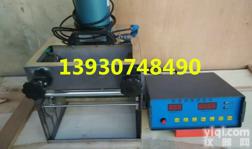 电动<em>数显</em>低<em>温柔</em><em>度仪</em>，低<em>温柔</em><em>度仪</em>，低<em>温柔</em>度试验仪