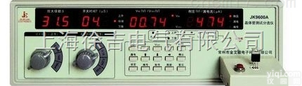 JK9600A<em>晶体</em>管多功能<em>筛选</em>仪
