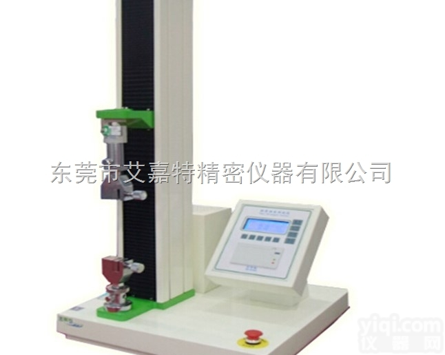 2017Z新报价<em>拉力</em><em>测试机</em><em>拉力</em><em>试验机</em> 材料<em>试验机</em>厂家 塑料<em>拉力</em>机